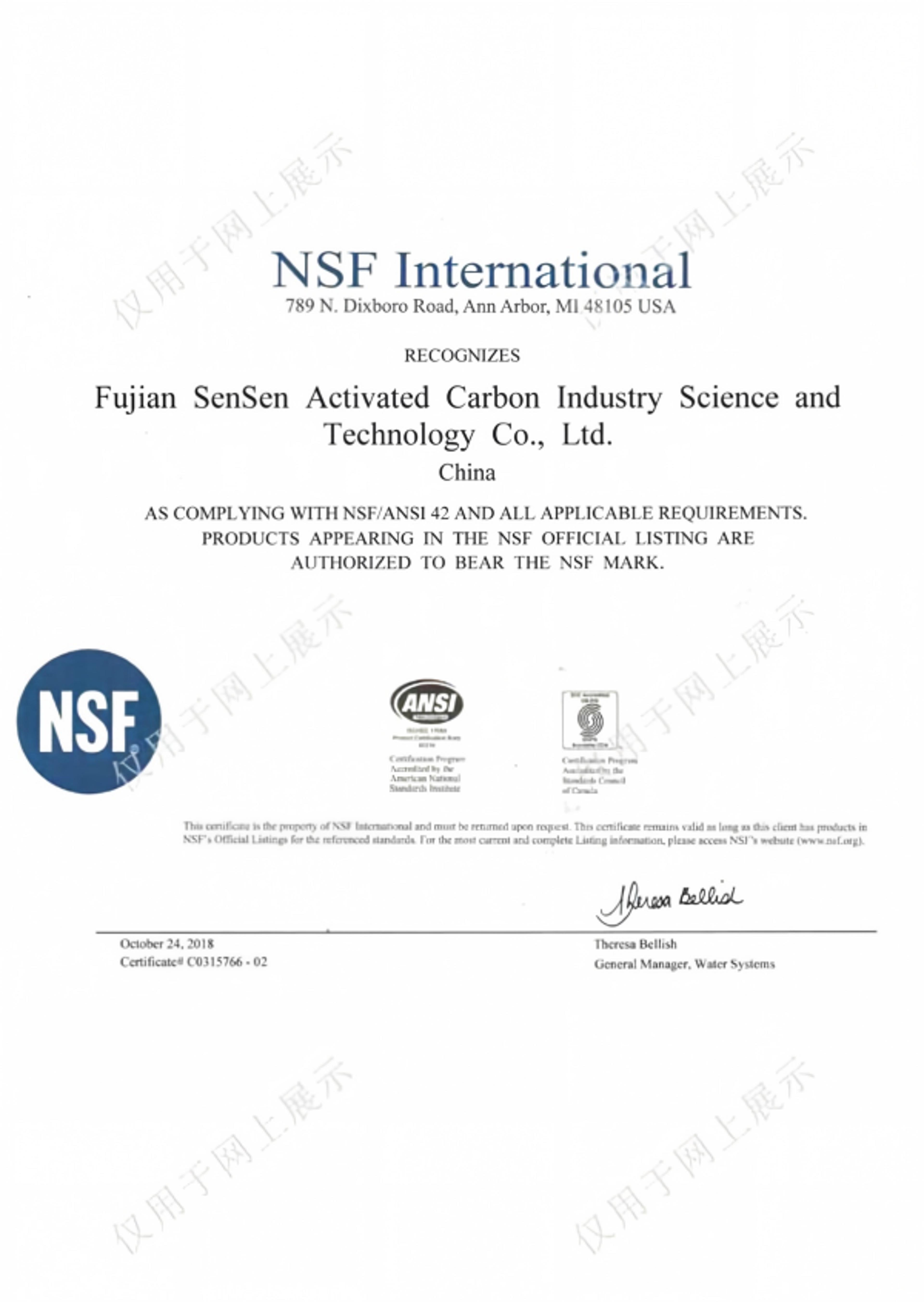 NSF